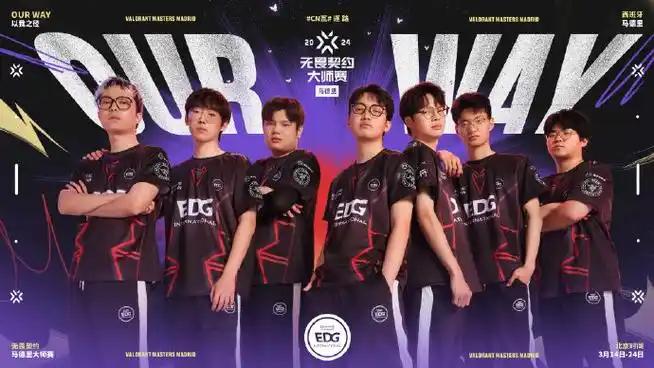 EDG瞄准顶级补强，WBG试训多位辅助，LGD转会期操作引热议