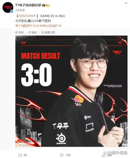 MSI版本变动波及王者荣耀？T1与BLG选手英雄池与胜率深度解析