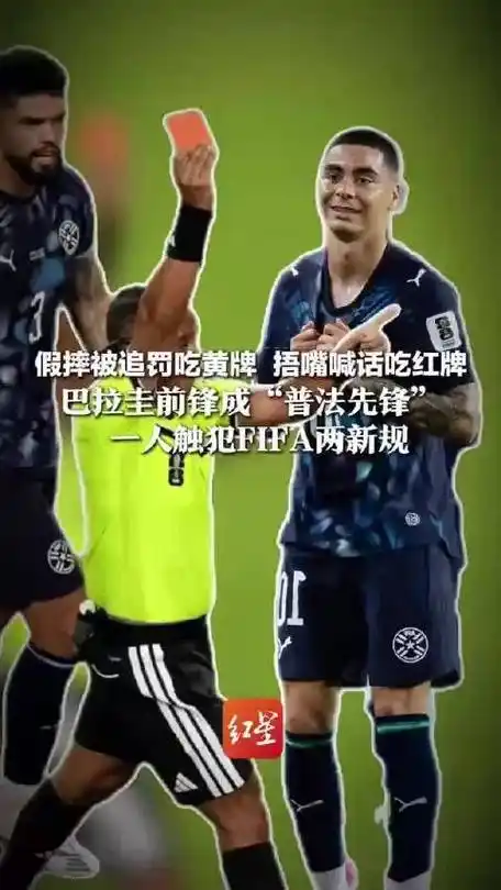 巴拉圭射手变身“普法先锋”，王者荣耀边路新答案：吕布上分指南